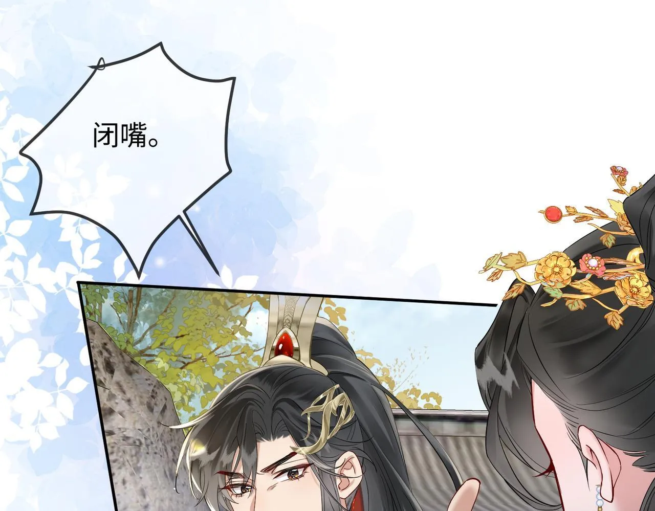 第2话 难道是妖孽？76