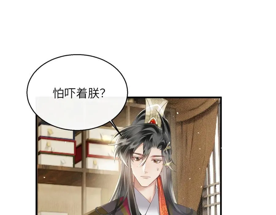 第39话 这个家没了九九得散18