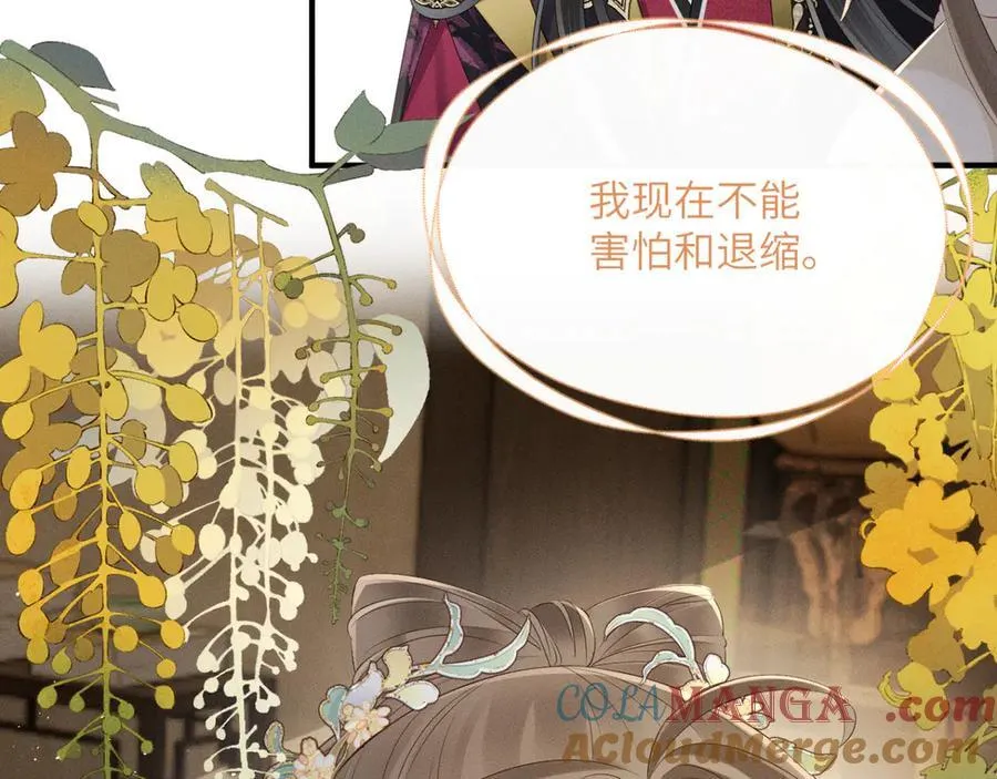 第34话 翻案的机会来了92