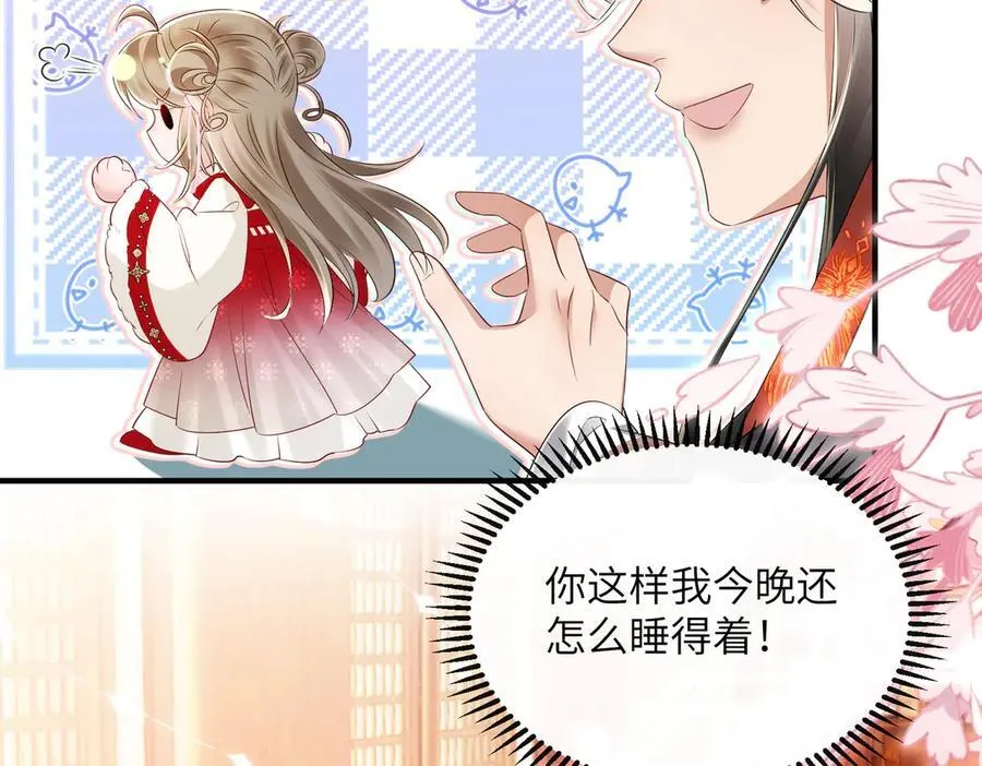 第24话 大皇兄，你牙掉了23
