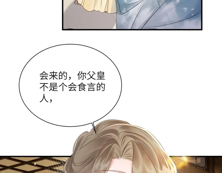 第19话 也配跟九九比？7