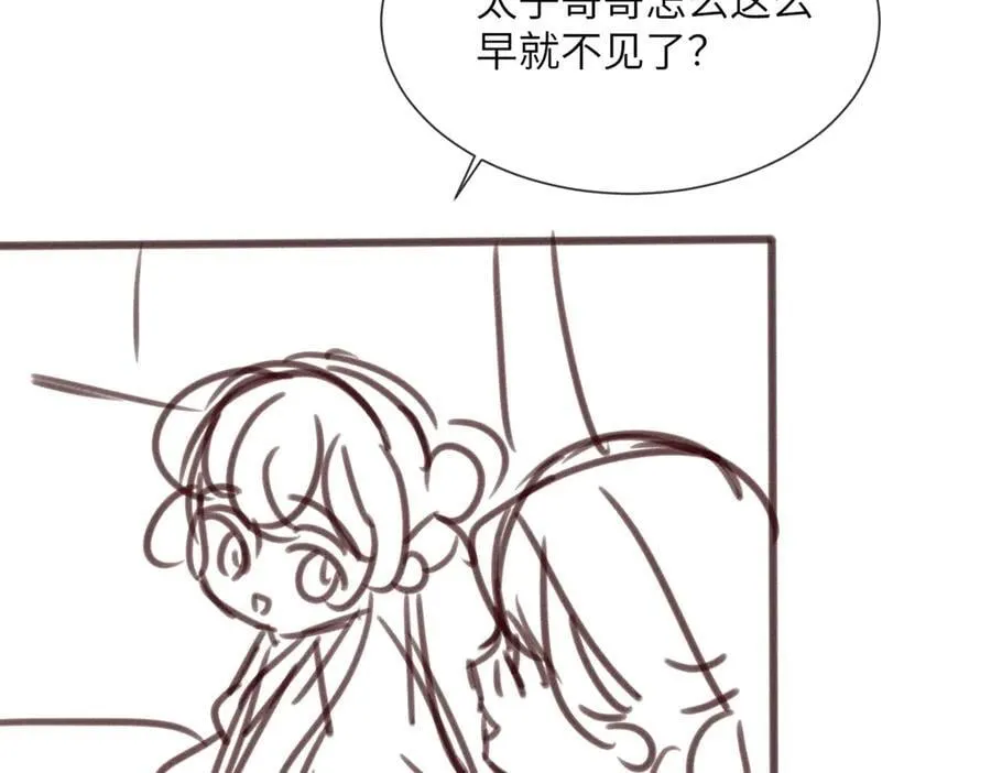 第29话 助攻九九105