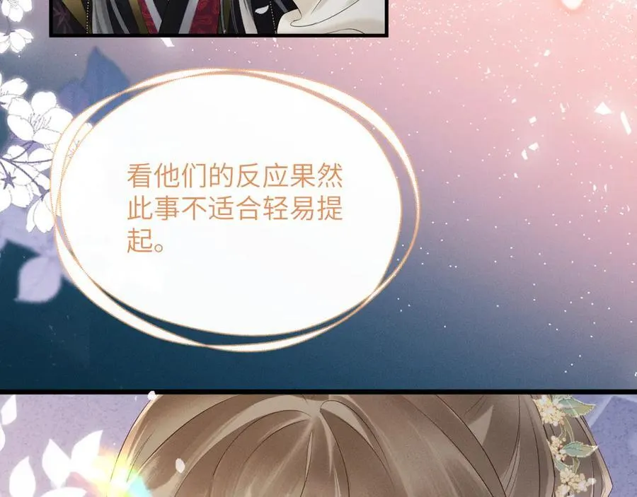 第34话 翻案的机会来了70