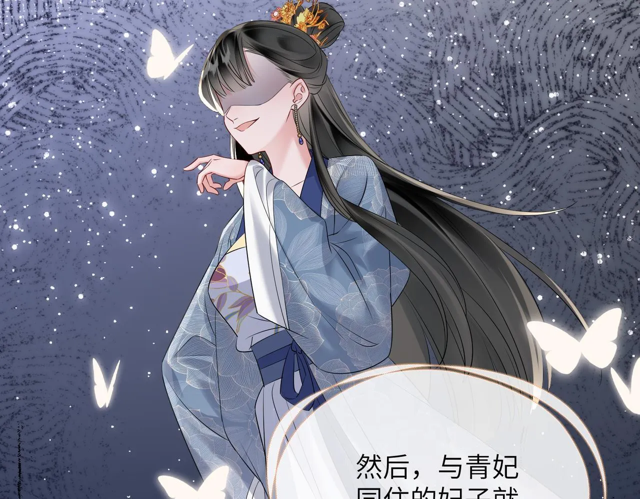 第6话 娘亲威武34
