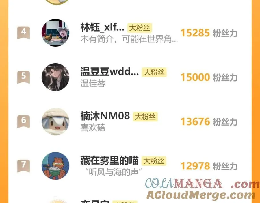 第36话 大黄保护九九120