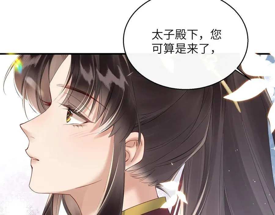 第22话 月老九九93