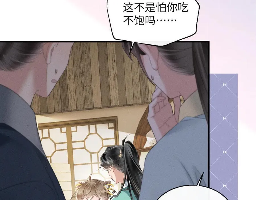 第31话 大哥哥大笨蛋47