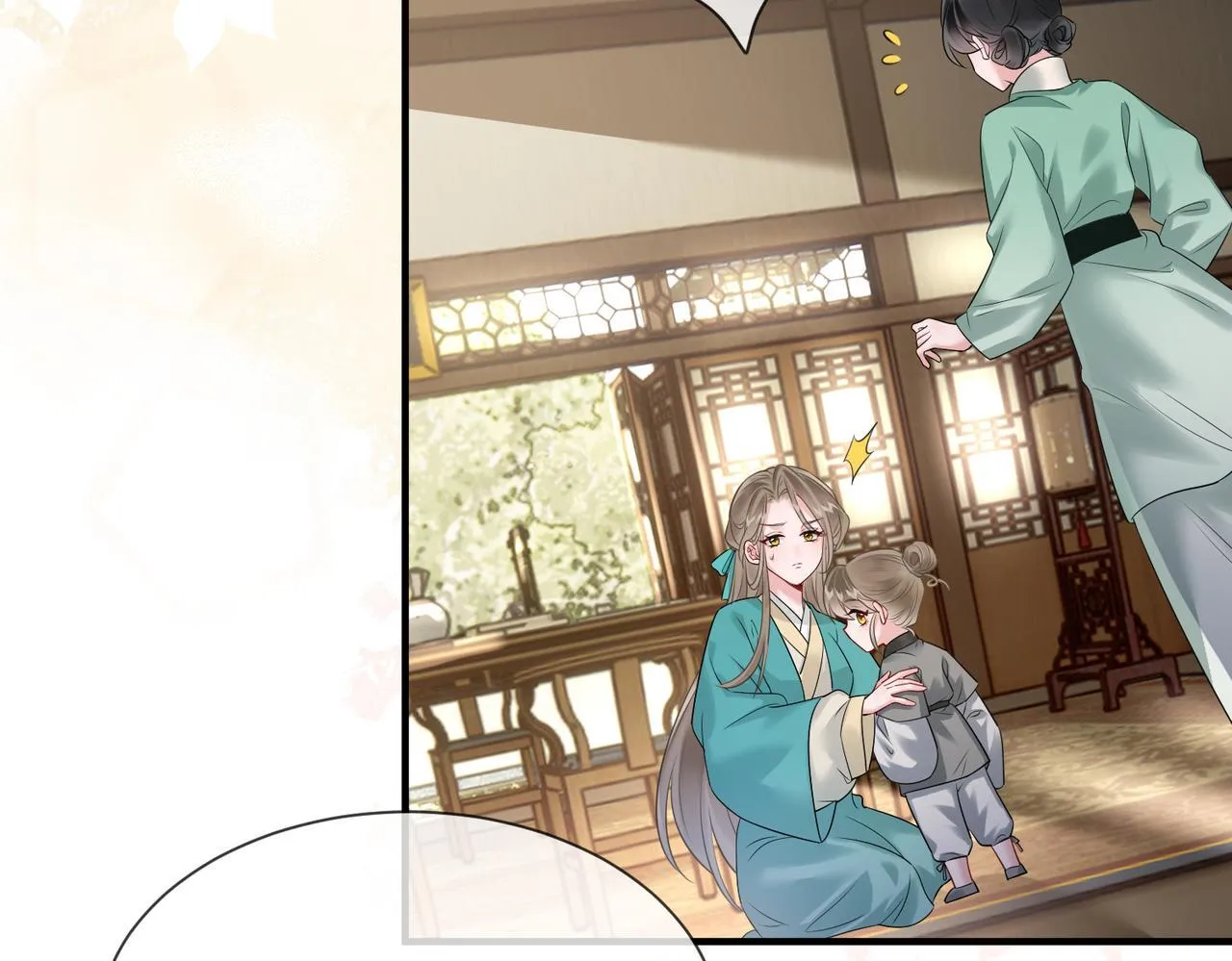 第4话 呼呼睡觉觉…4