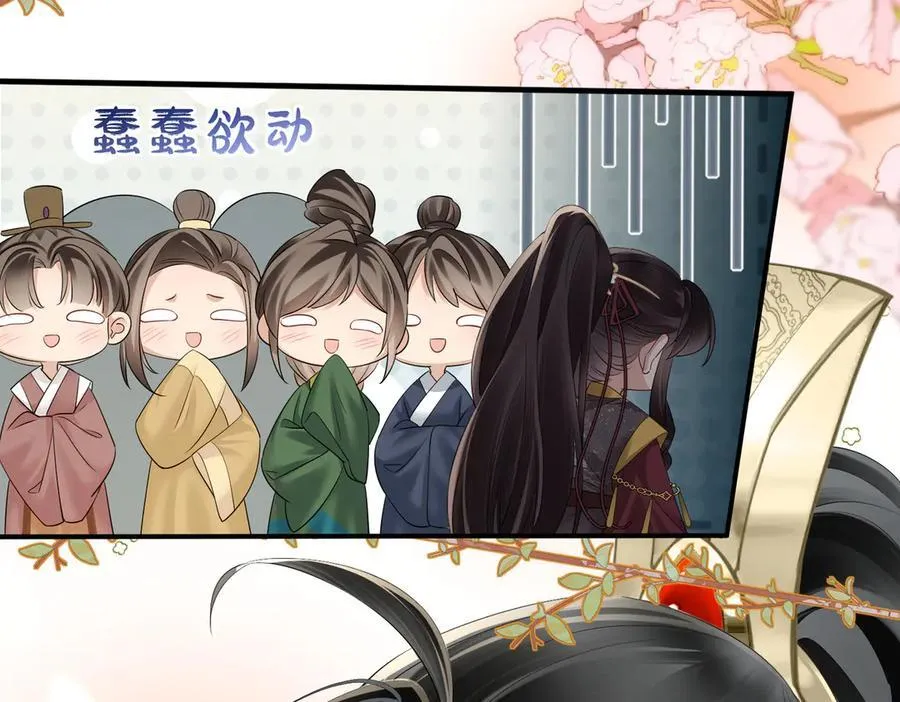 第17话 朕的九九不外借22