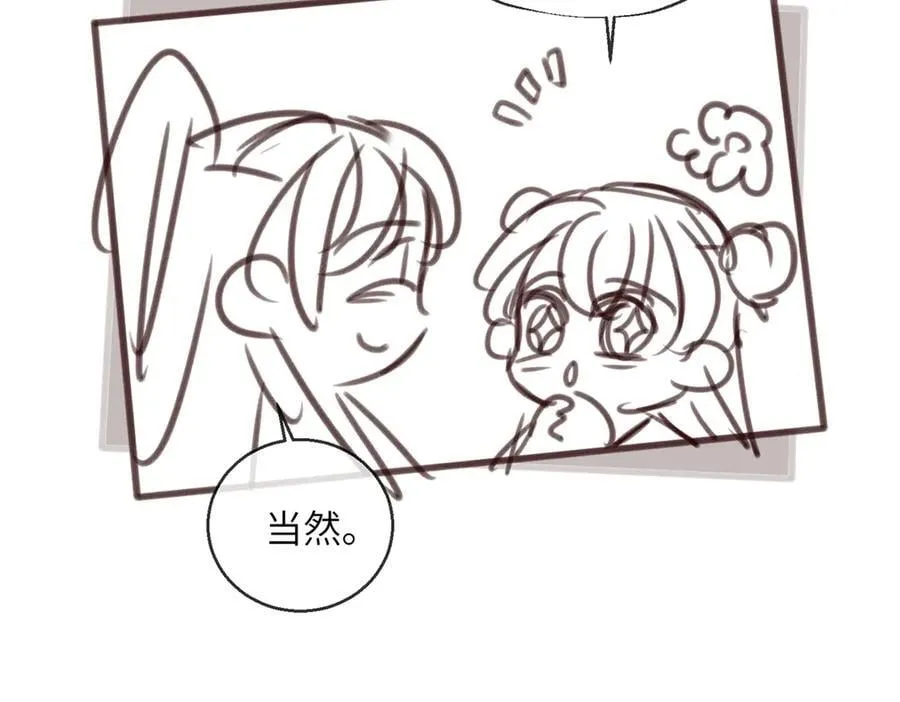 第19话 也配跟九九比？115
