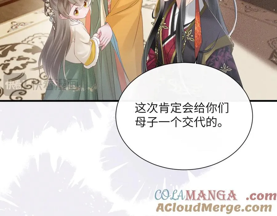 第35话 九九的药方44
