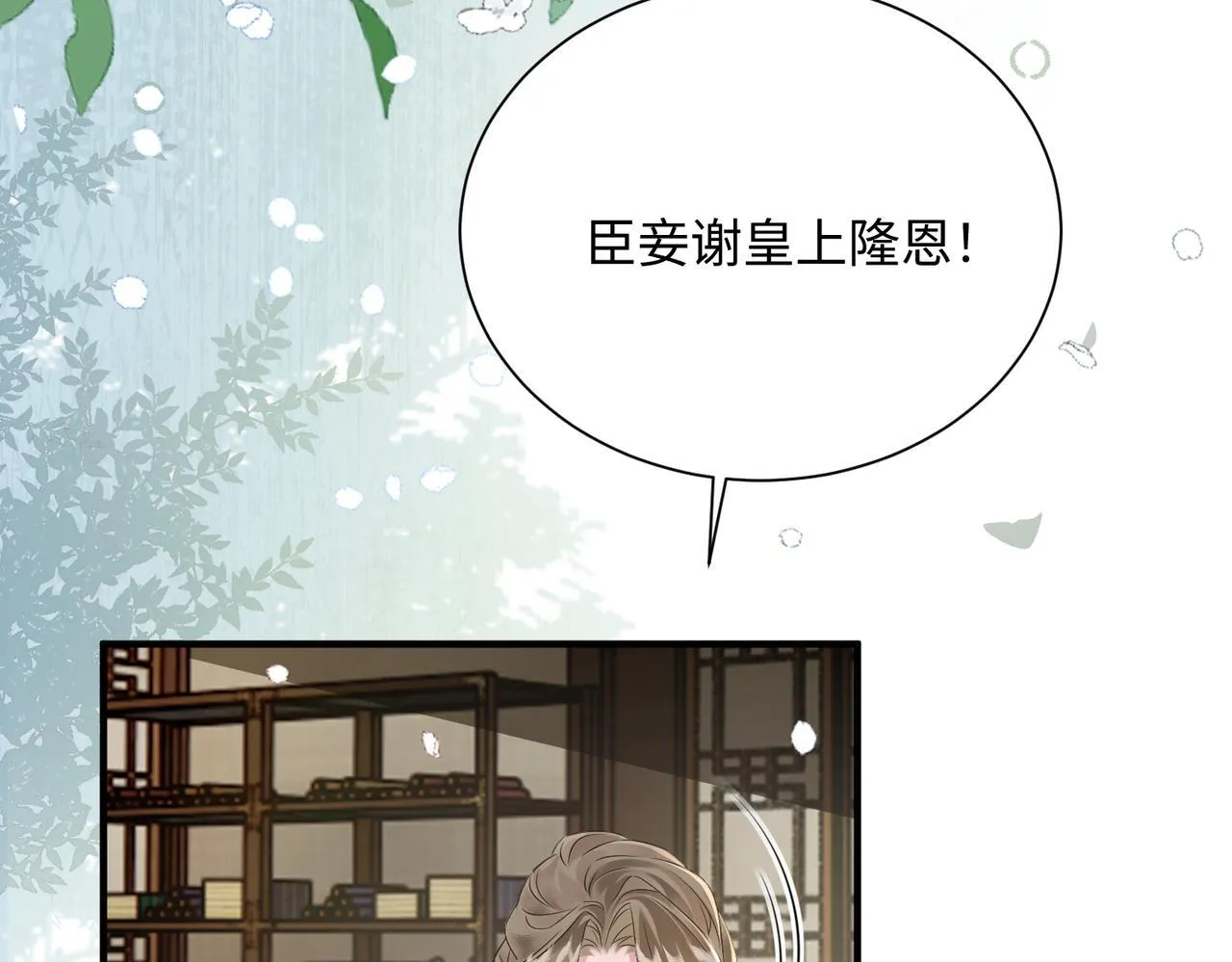 第4话 呼呼睡觉觉…41