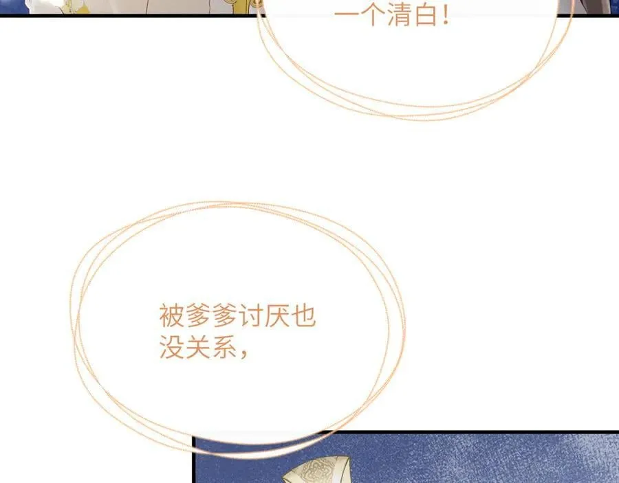 第34话 翻案的机会来了90