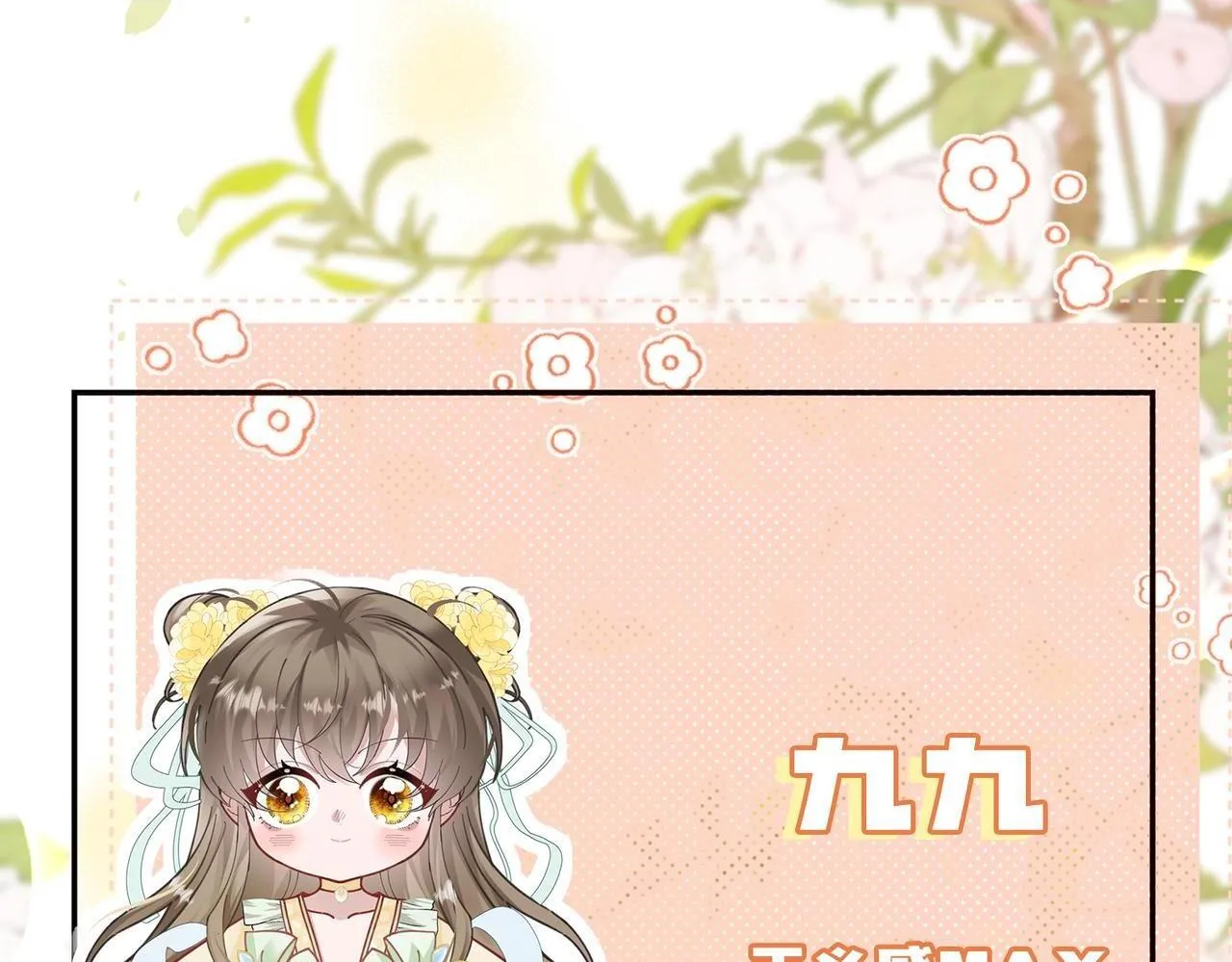 7月23日上线，一起来养女鹅啦~3