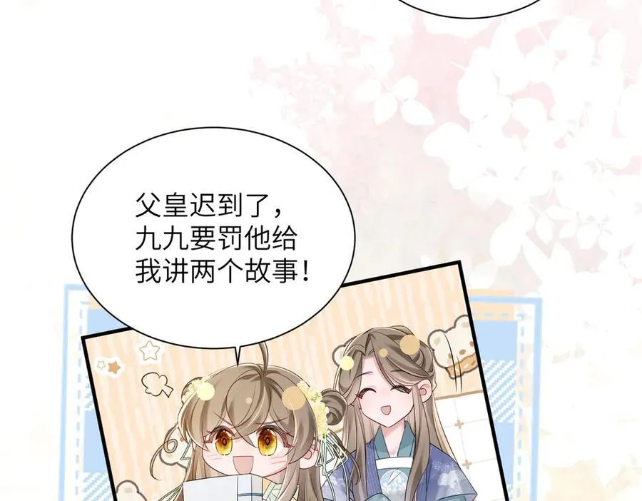 第19话 也配跟九九比？9