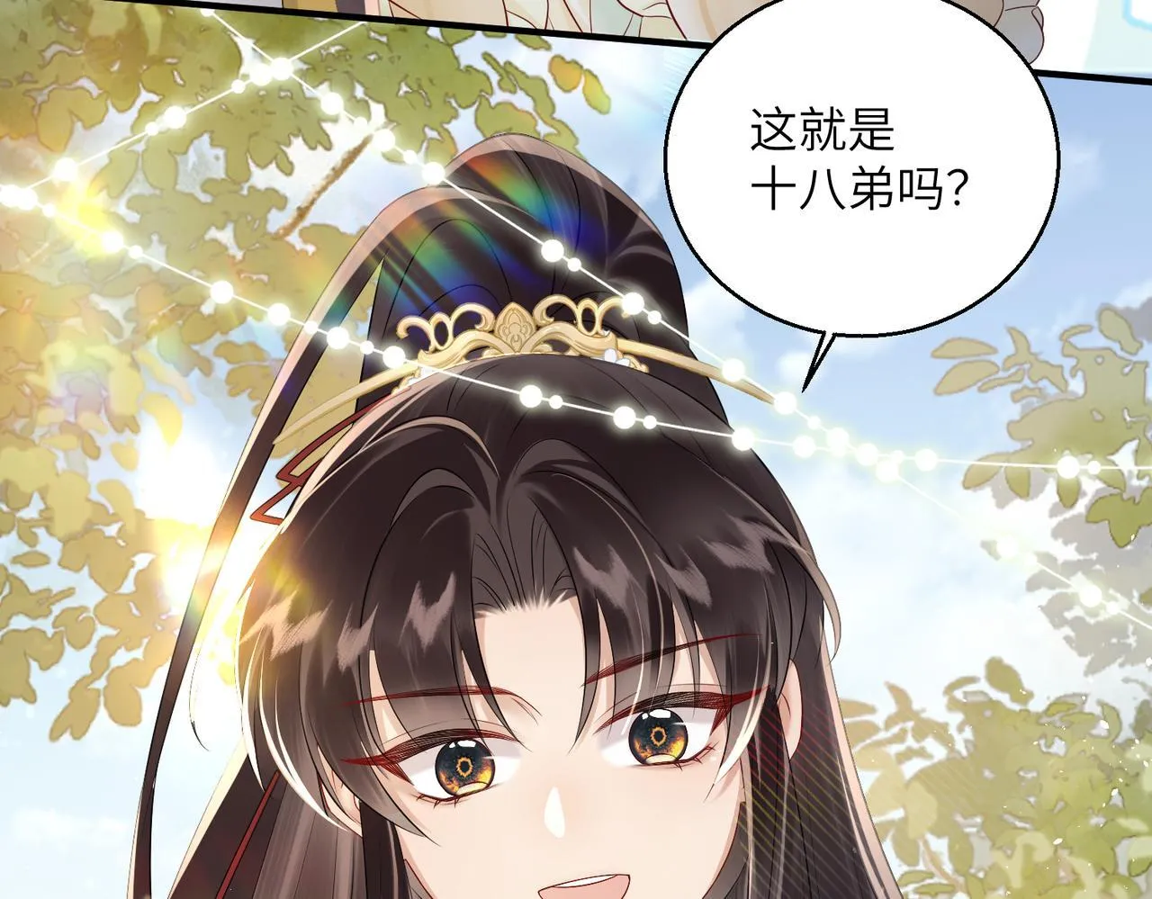 第10话 每天都被亲好累啊14