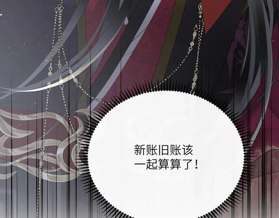 第36话 大黄保护九九103