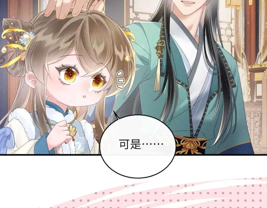 第33话 不听话就打断你的腿78
