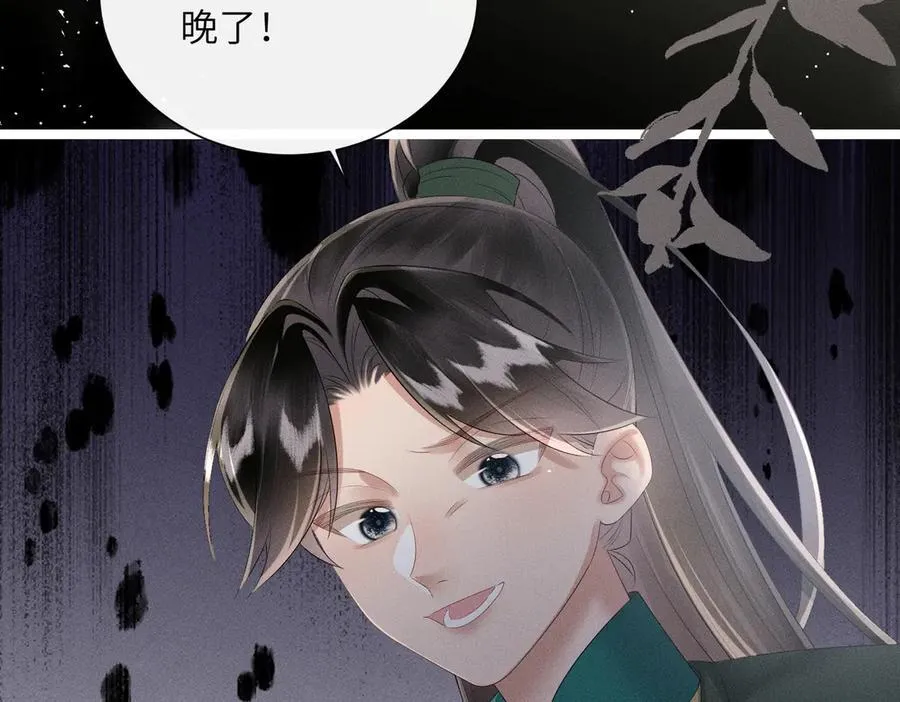 第31话 大哥哥大笨蛋93