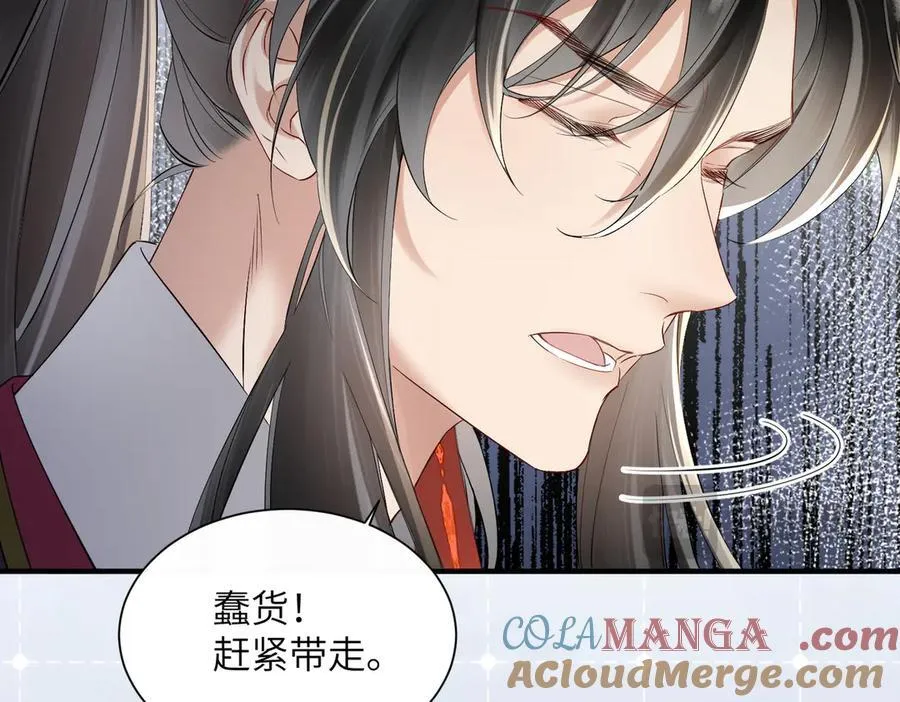 第19话 也配跟九九比？80