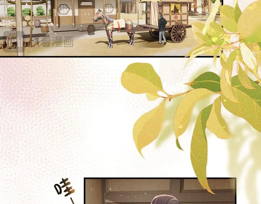 第33话 不听话就打断你的腿82