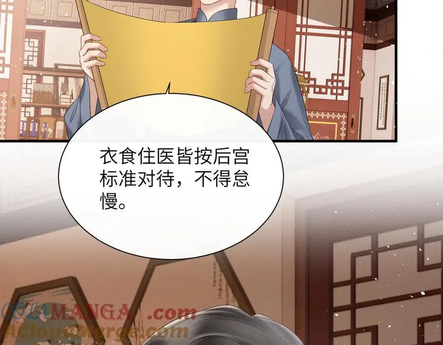 第27话 何时才能再见48