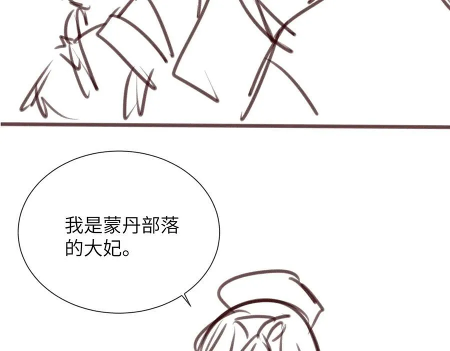 第35话 九九的药方97