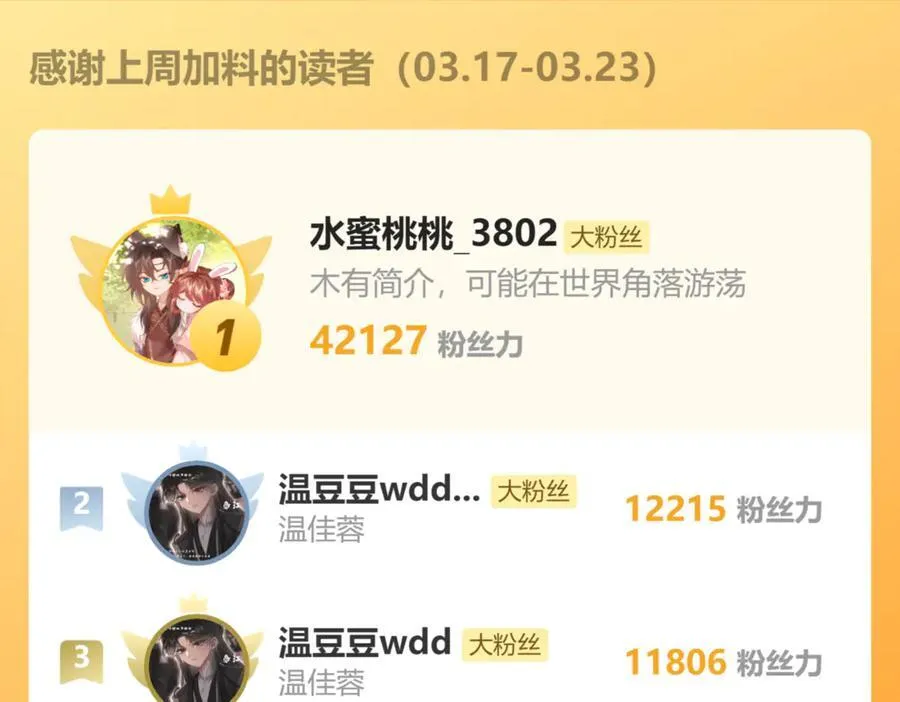 第39话 这个家没了九九得散117