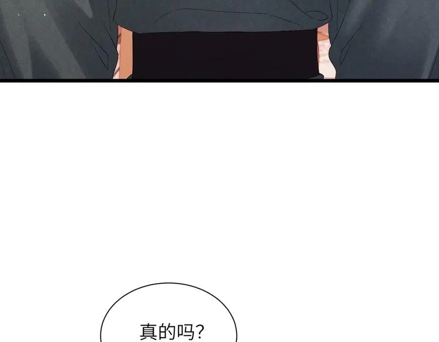 第30话 被人盯上了5