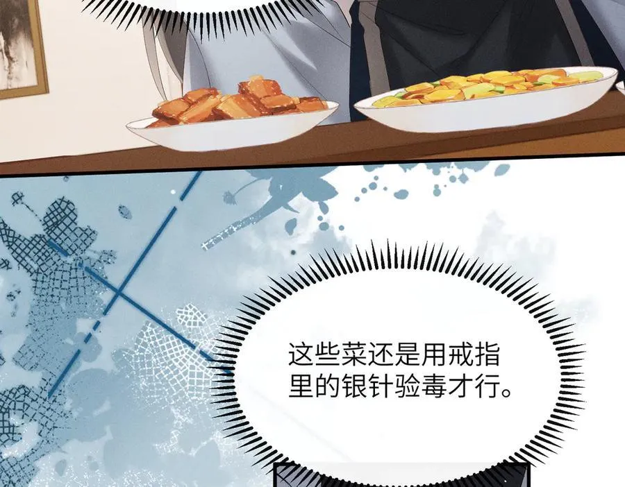 第27话 何时才能再见38