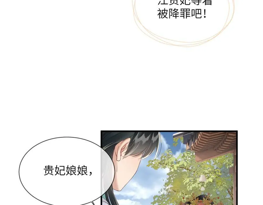 第19话 也配跟九九比？45