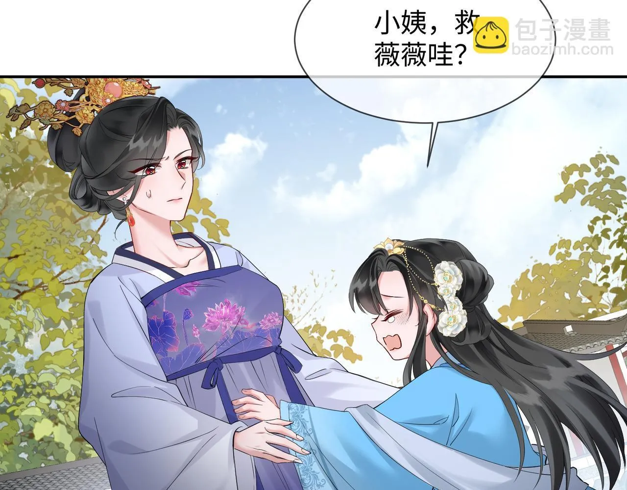 第2话 难道是妖孽？71