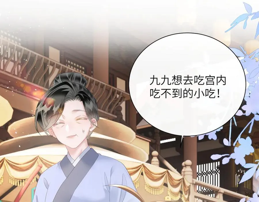 第31话 大哥哥大笨蛋3