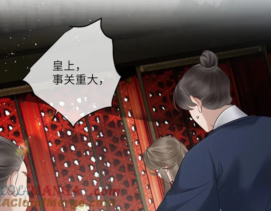 第17话 朕的九九不外借80