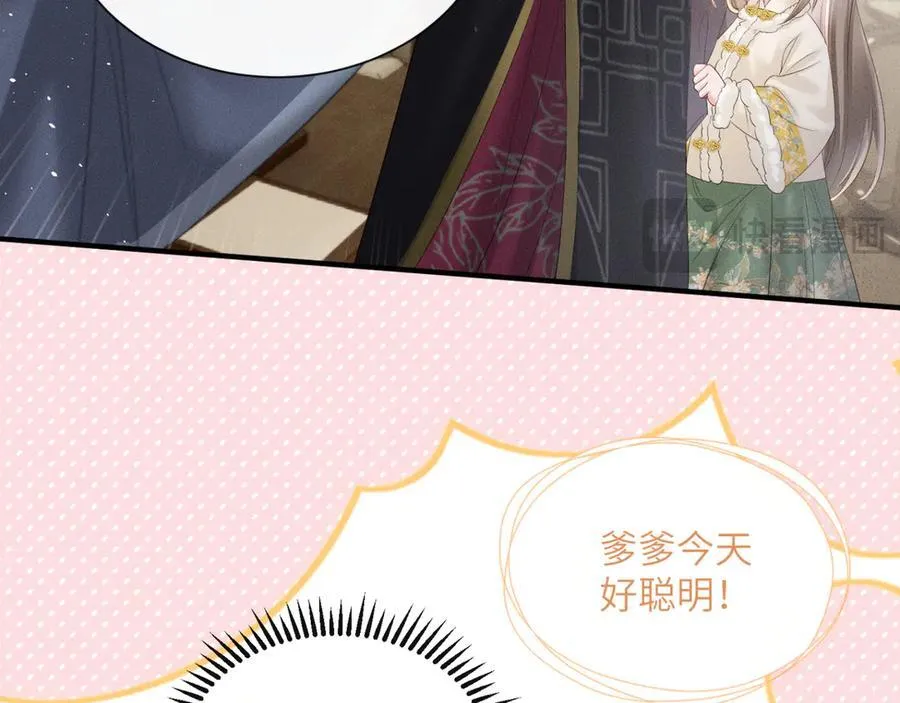 第35话 九九的药方29