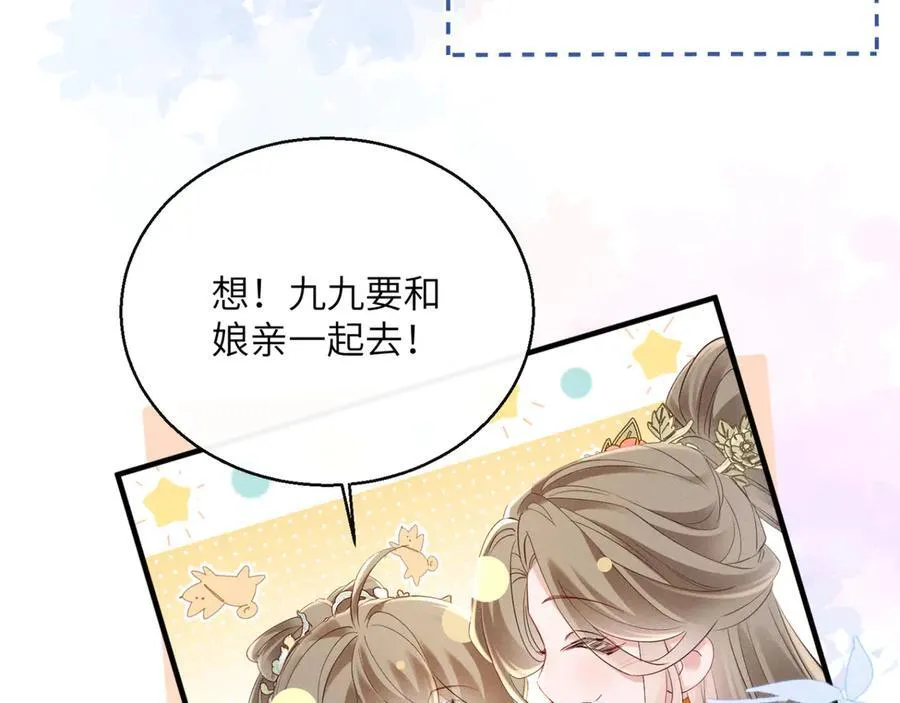 第39话 这个家没了九九得散67