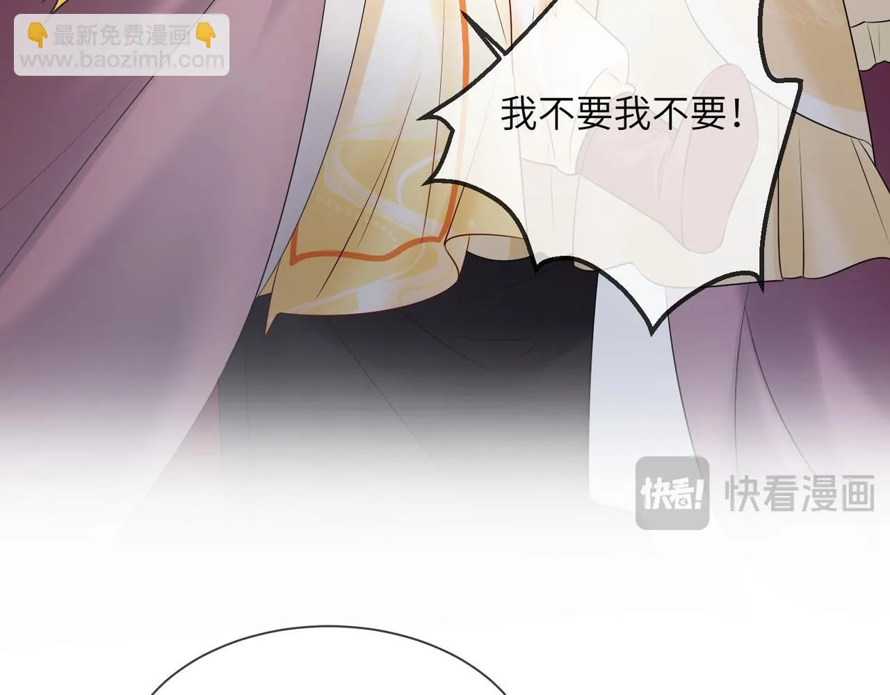 第8话 九九喜欢穿女装！39