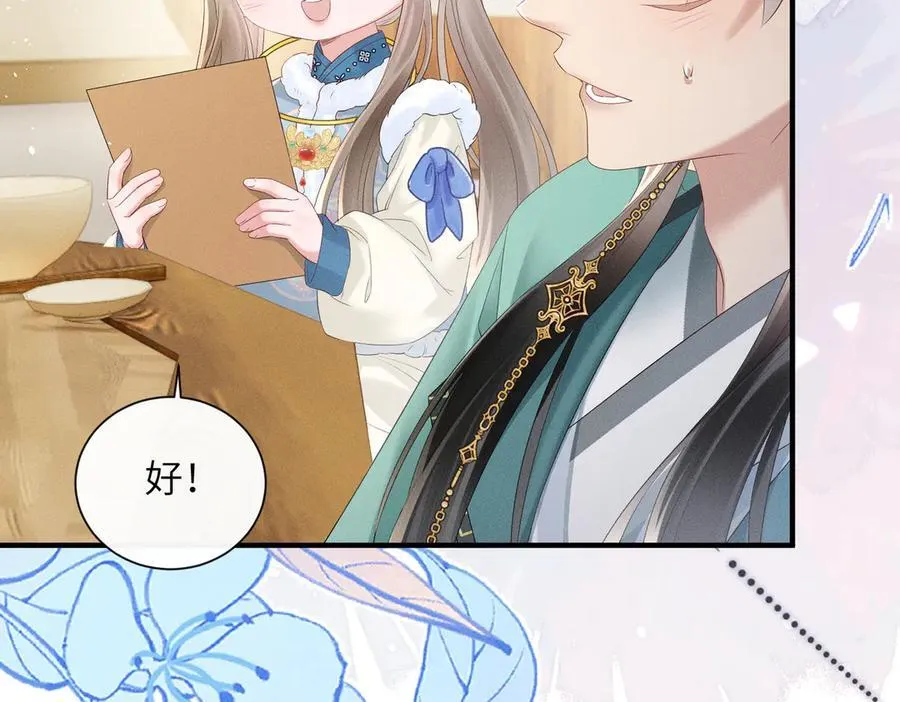 第31话 大哥哥大笨蛋35