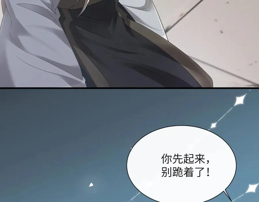第26话 心疼5