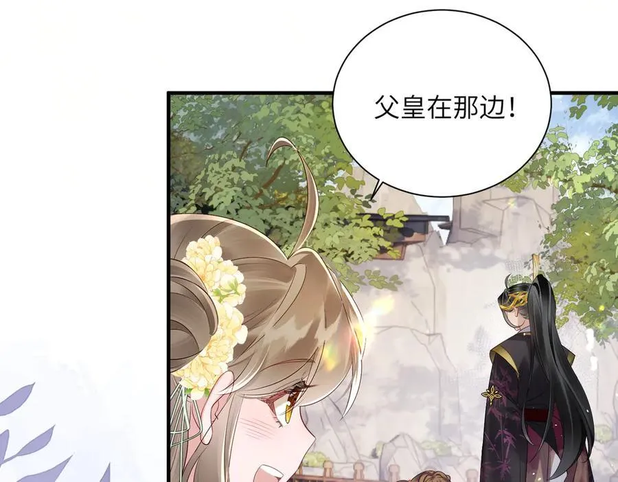 第19话 也配跟九九比？18