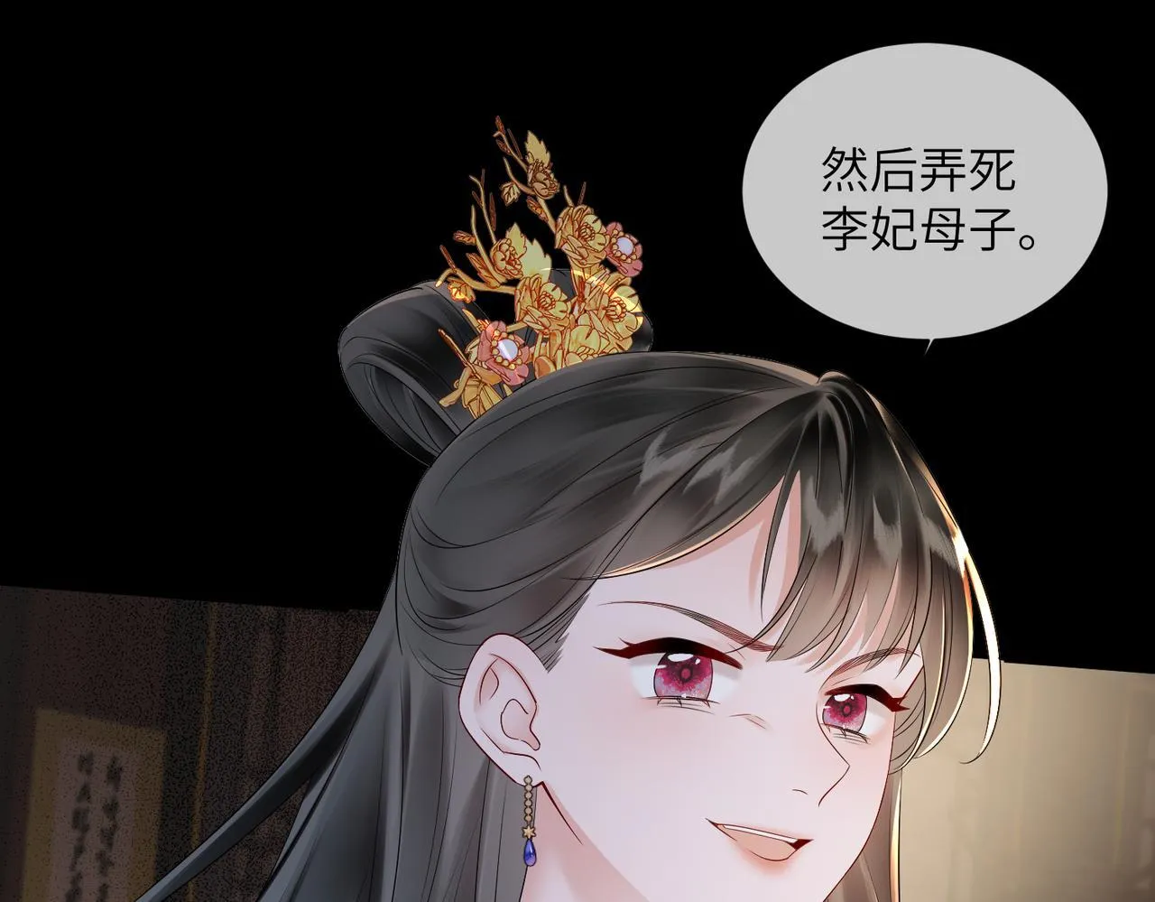 第6话 娘亲威武53