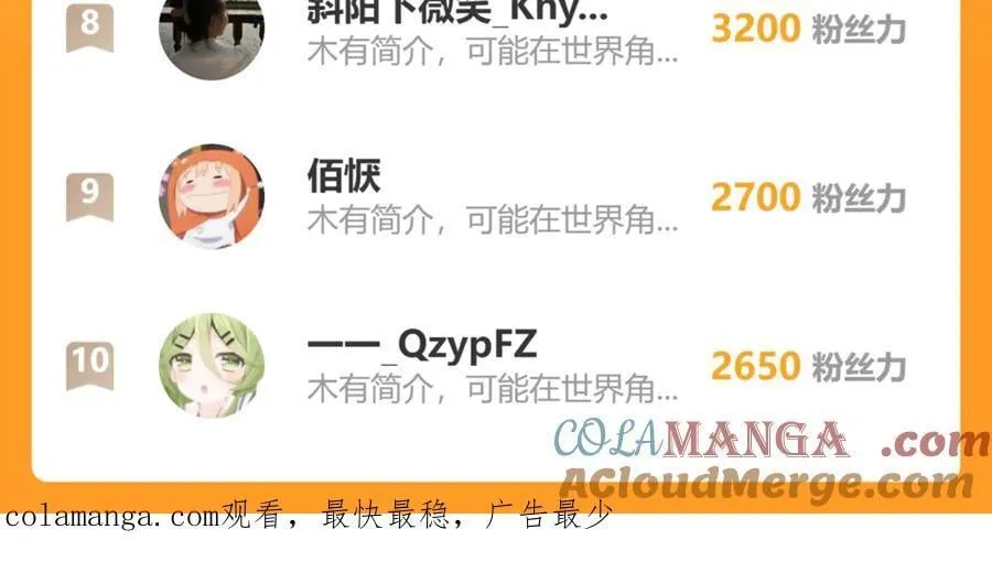 第17话 朕的九九不外借112