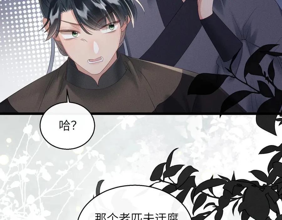 第29话 助攻九九58