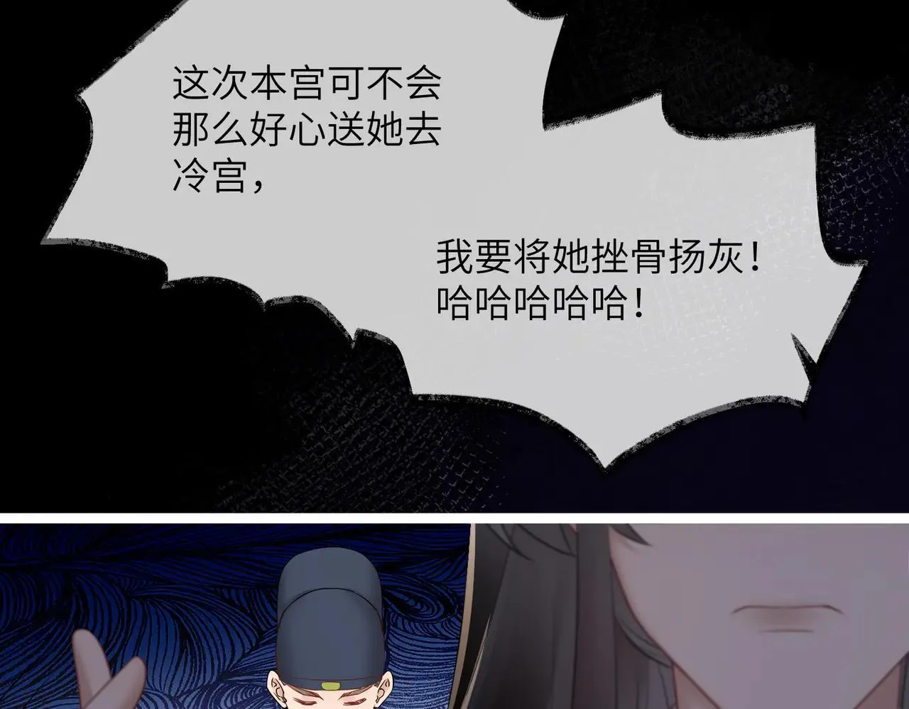 第12话 洗清罪名35