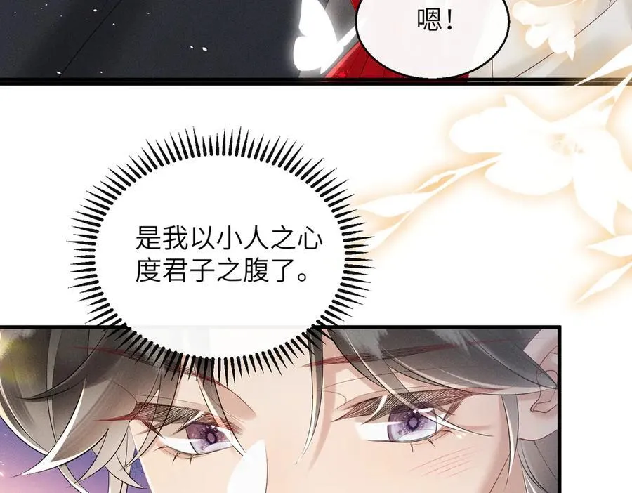 第27话 何时才能再见63