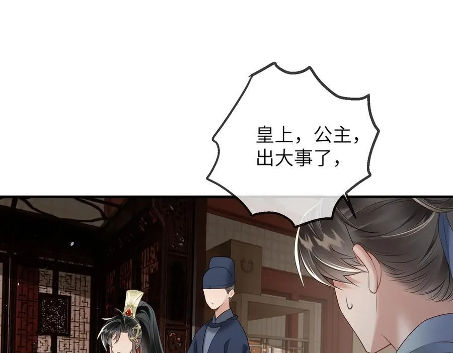 第20话 生辰宴7