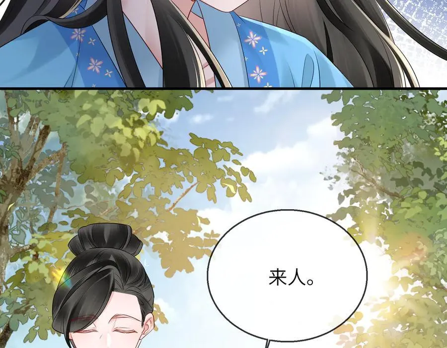 第21话 不许欺负表姐！69