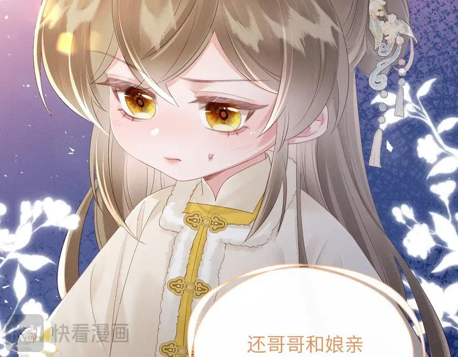 第34话 翻案的机会来了89