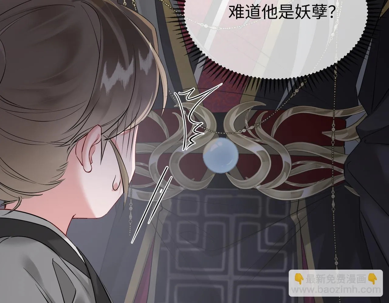 第3话 这分明是祥瑞！6