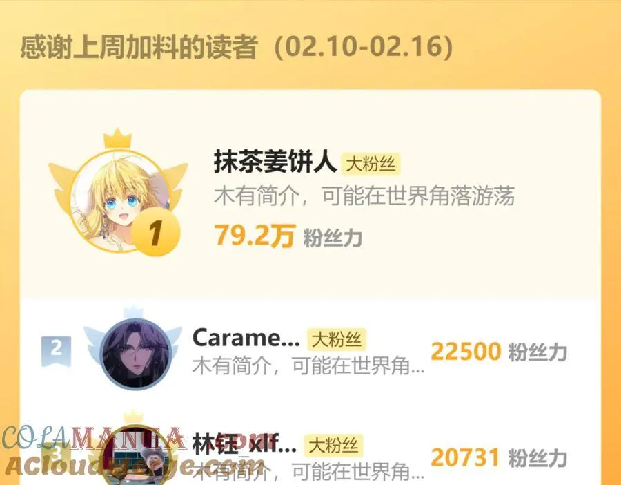 第34话 翻案的机会来了112